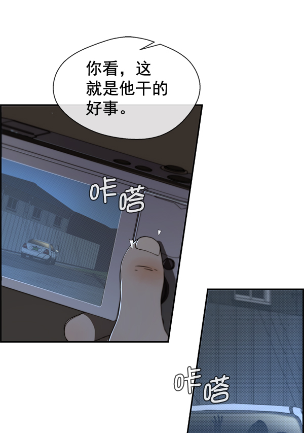 第42话61