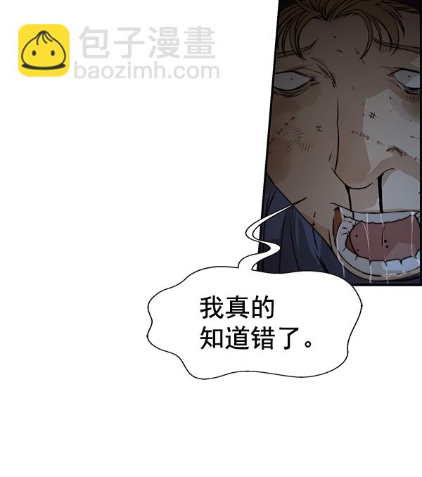 第42话67