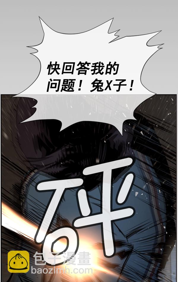 第42话7