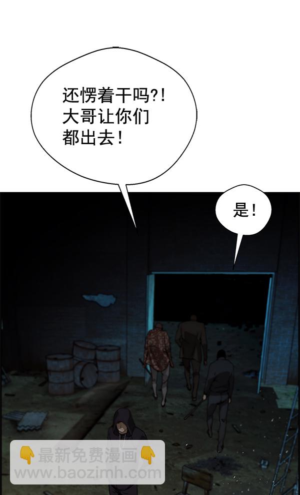 第42话71