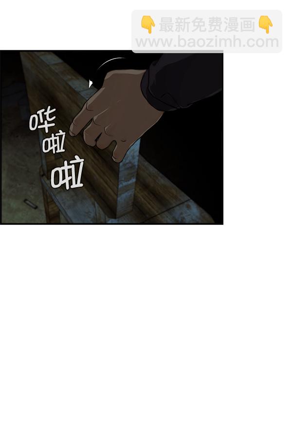 第42话73