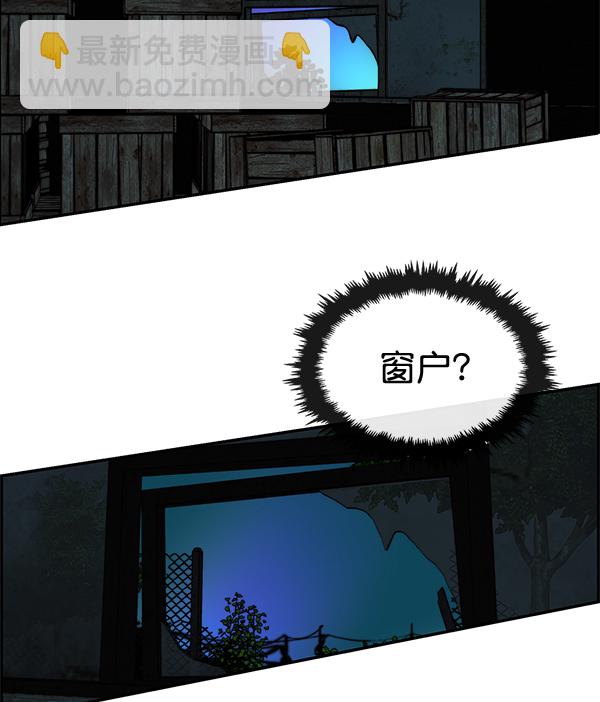 第42话76