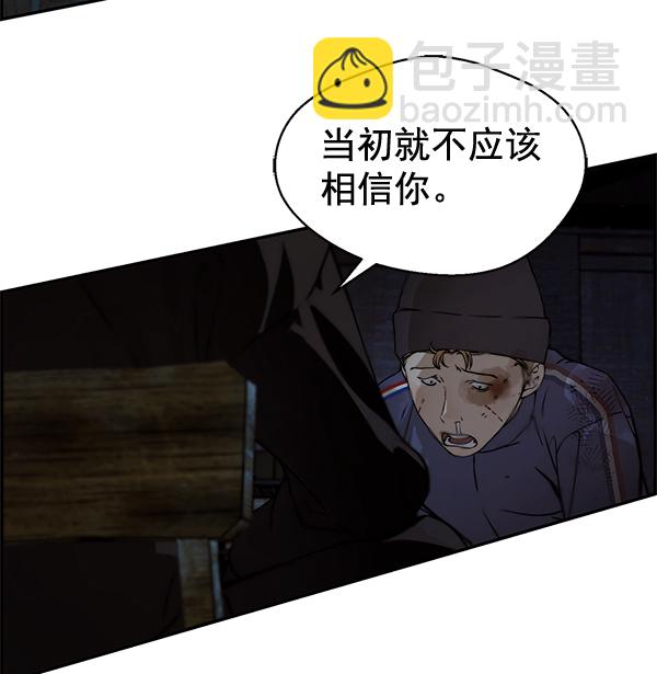第42话77