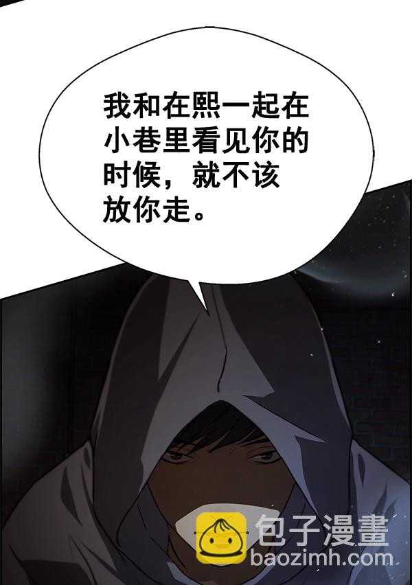 第42话78