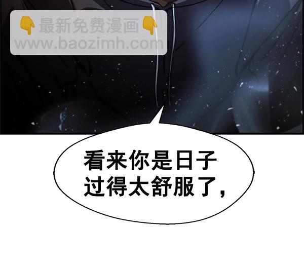 第42话79