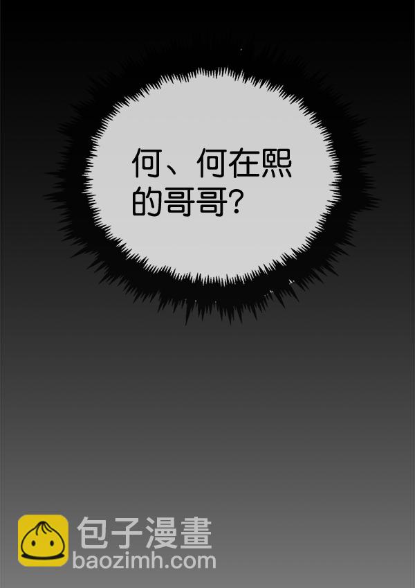 第42话86