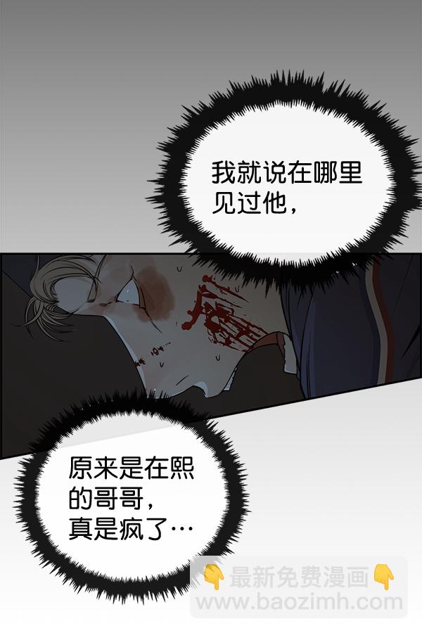 第42话87