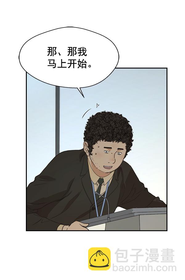 第43话104