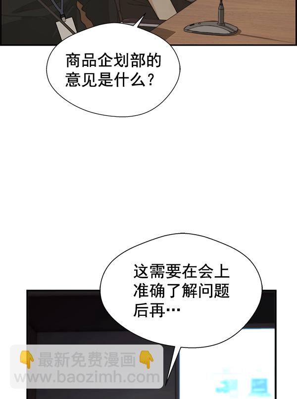 第43话109