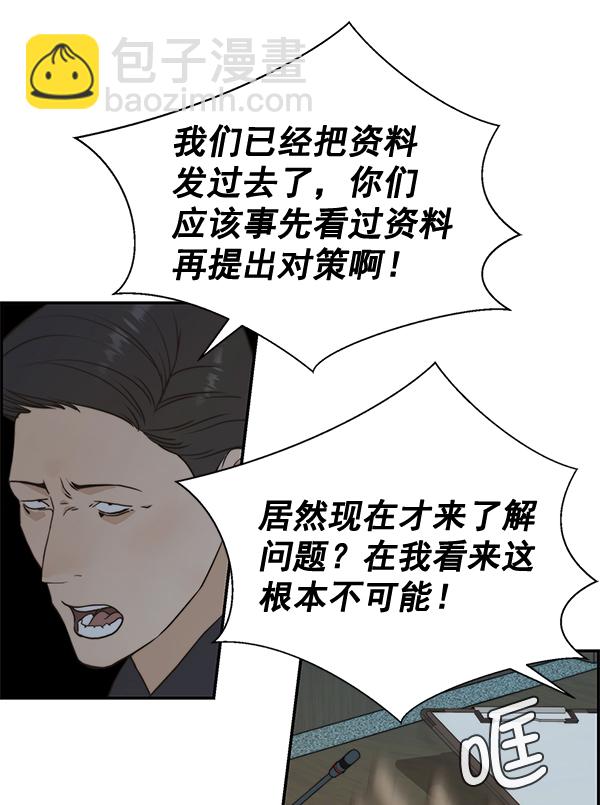 第43话111