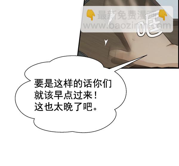 第43话112