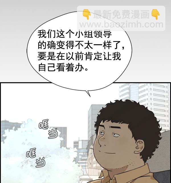 第43话14