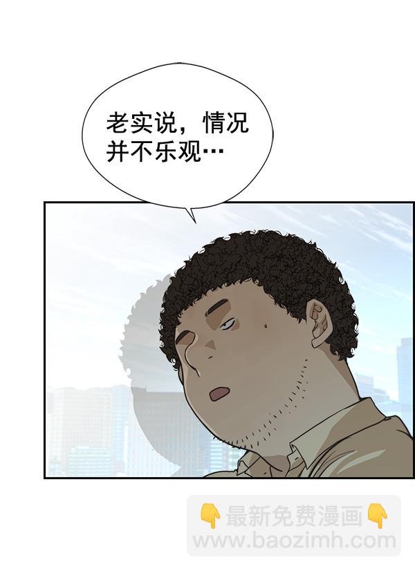 第43话19