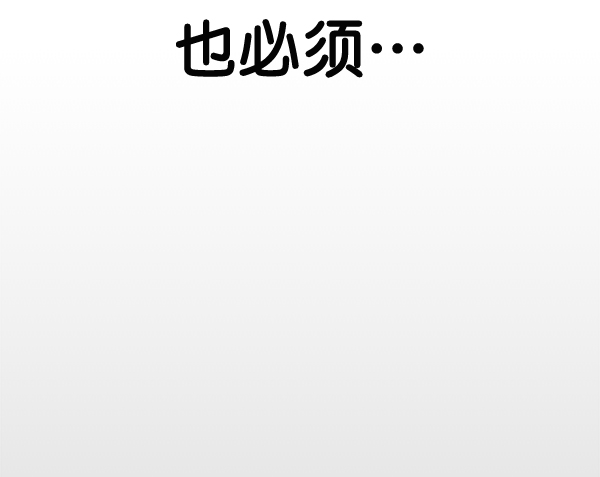 第43话24