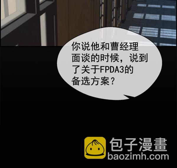 第43话28