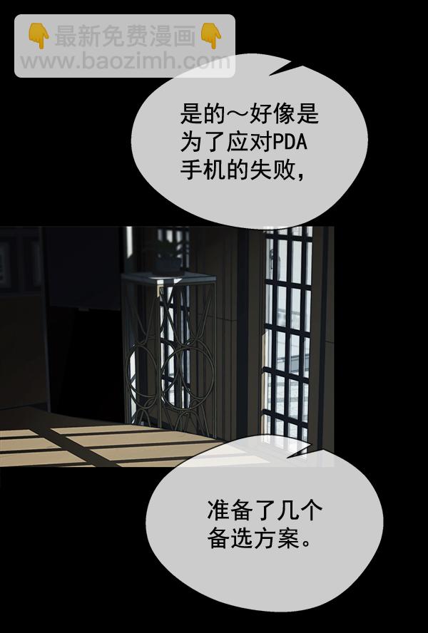 第43话29