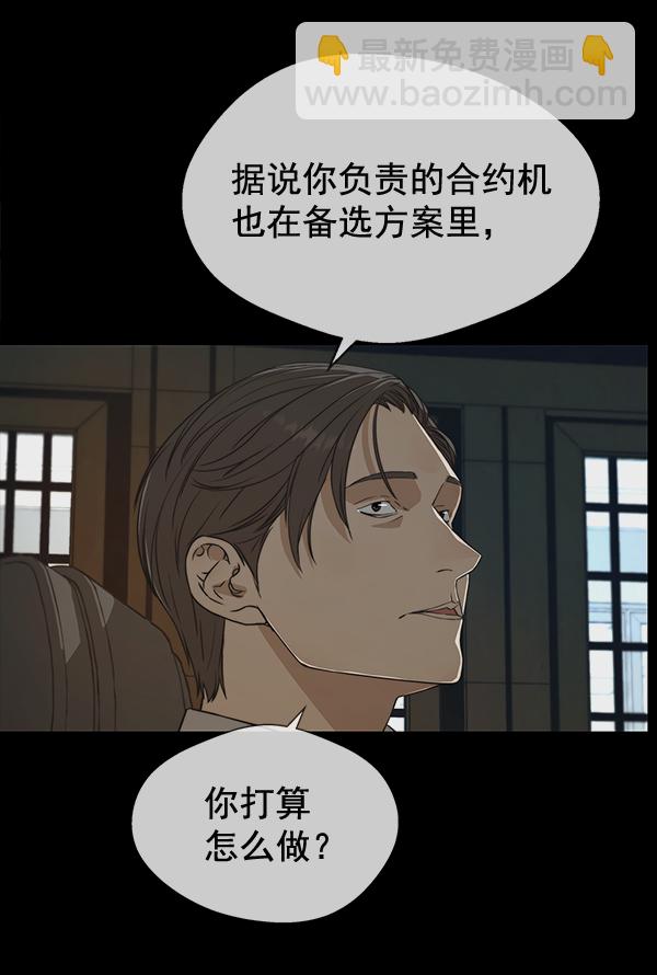 第43话32