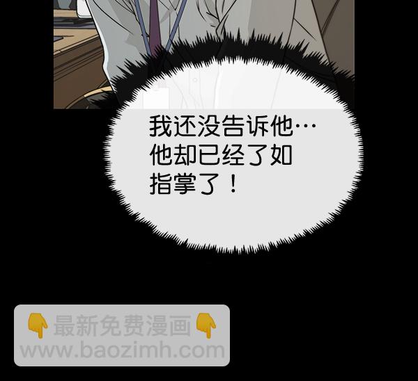 第43话34
