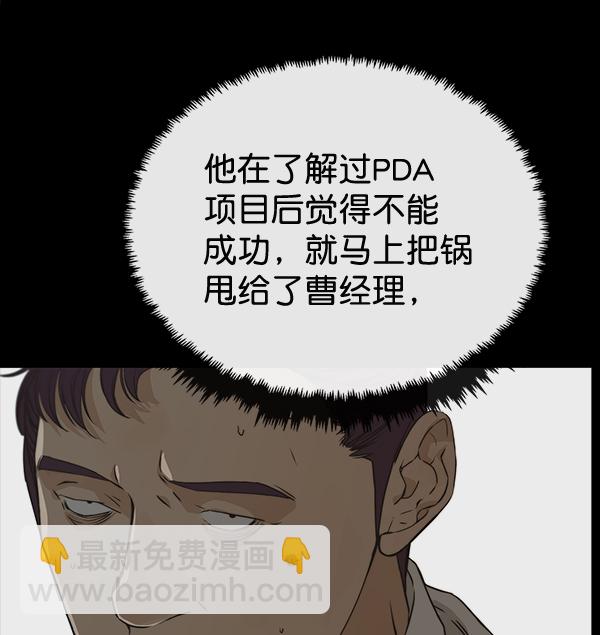 第43话39
