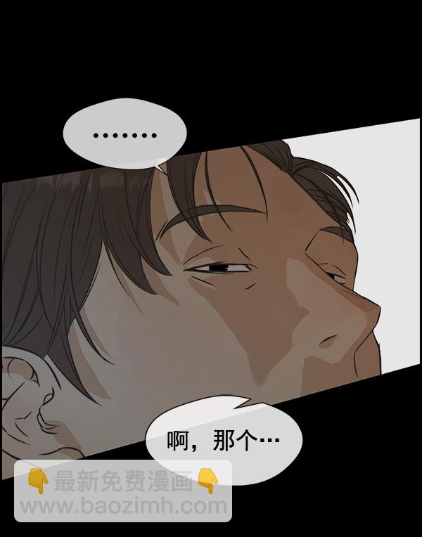 第43话49