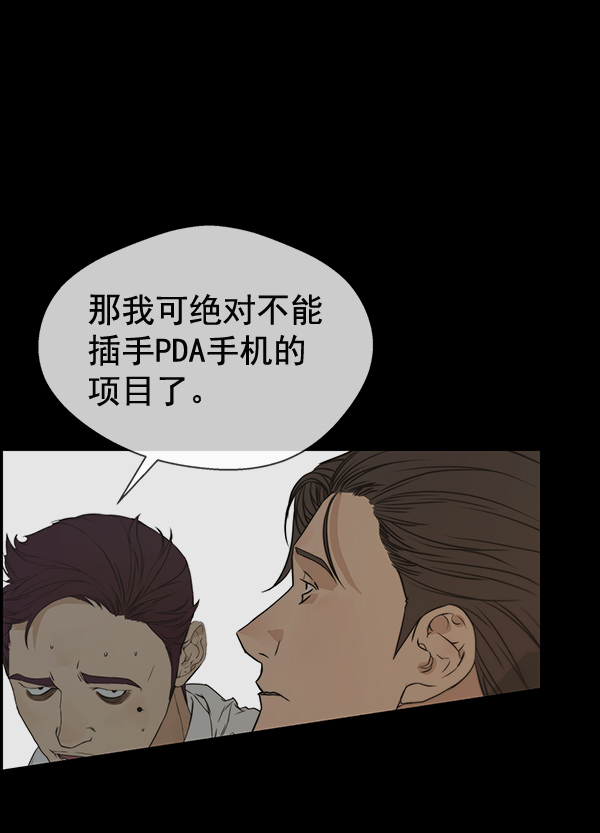 第43话52
