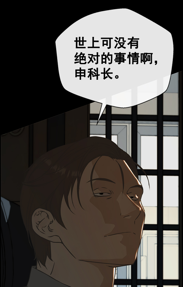 第43话55