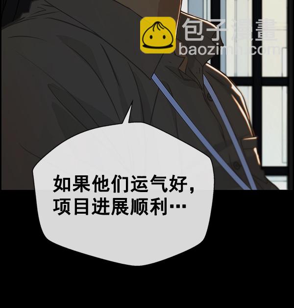 第43话56