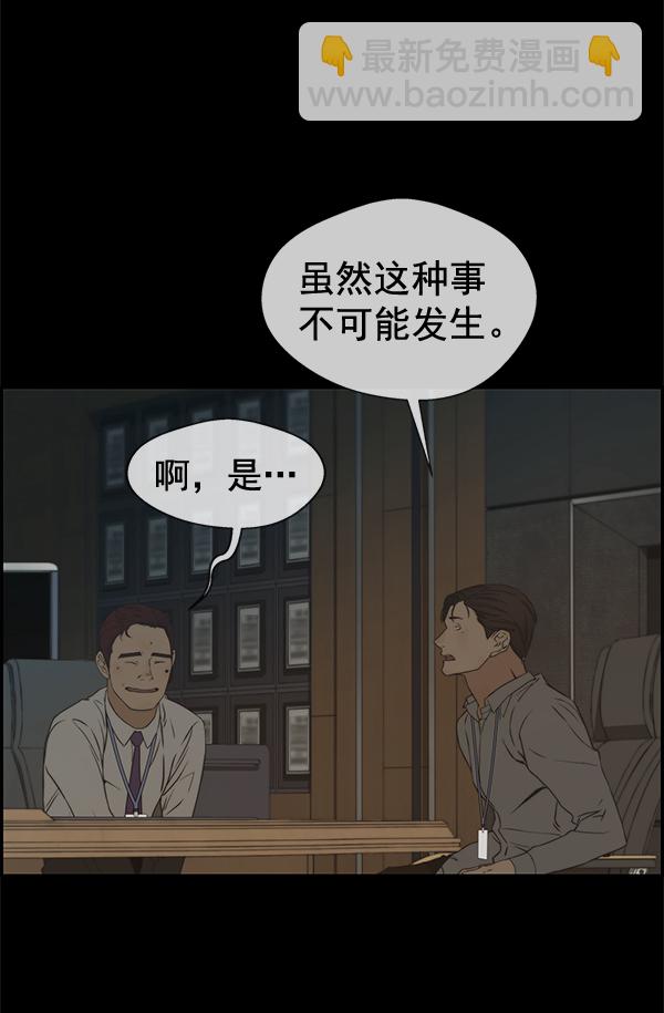第43话59