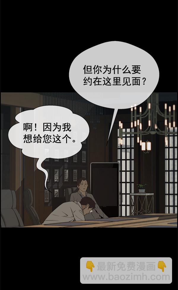 第43话60