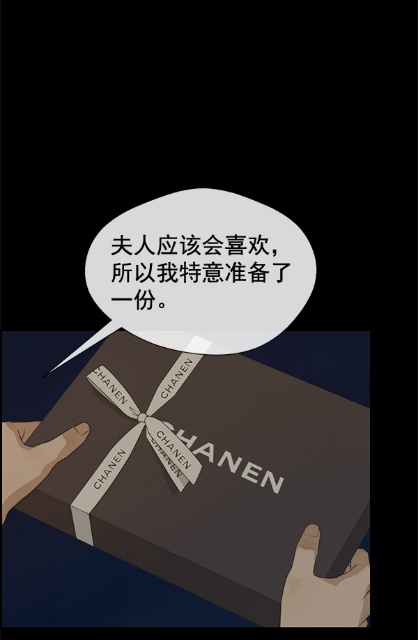 第43话61
