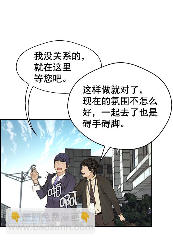 第43话68