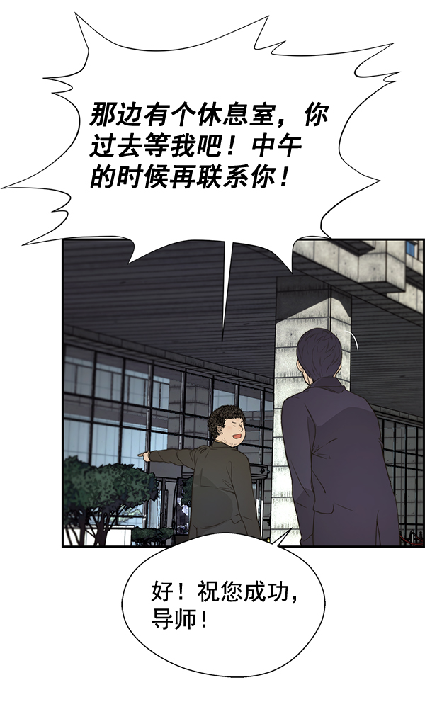 第43话69