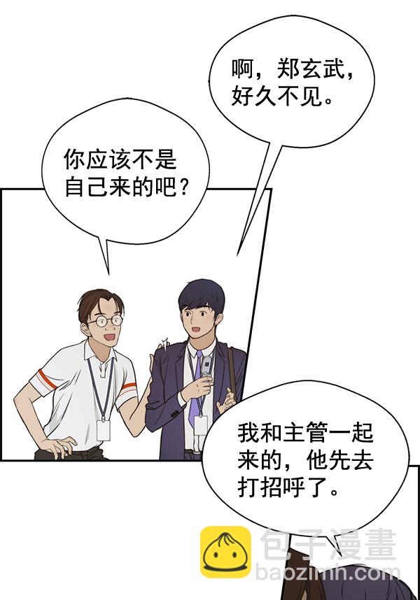 第43话75
