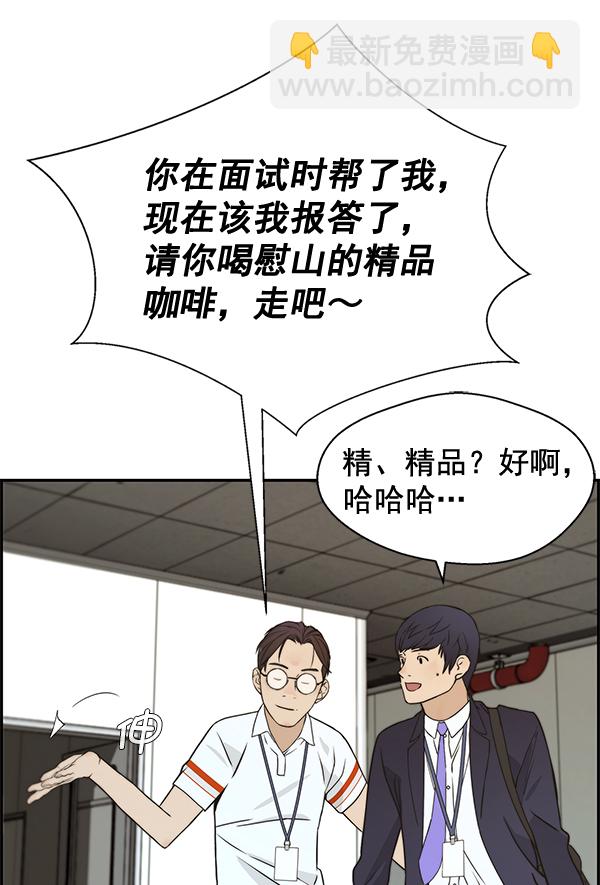 第43话77