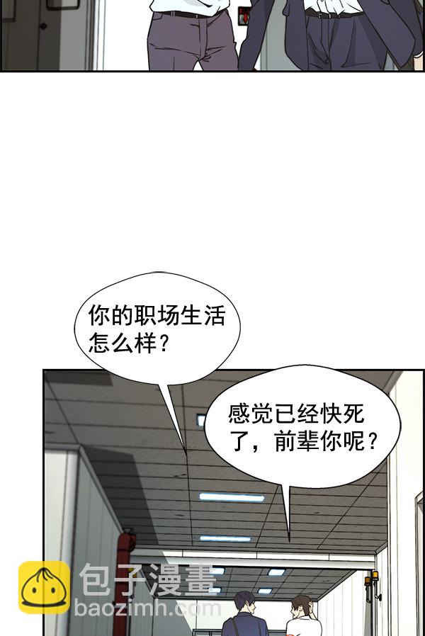 第43话78