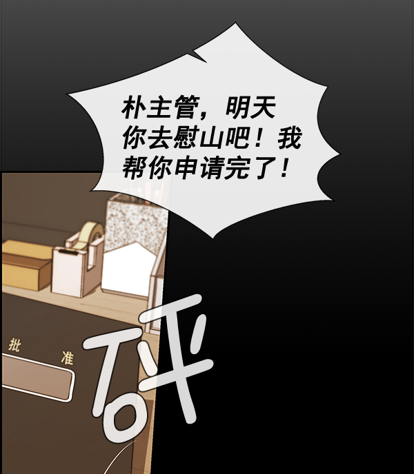 第43话8