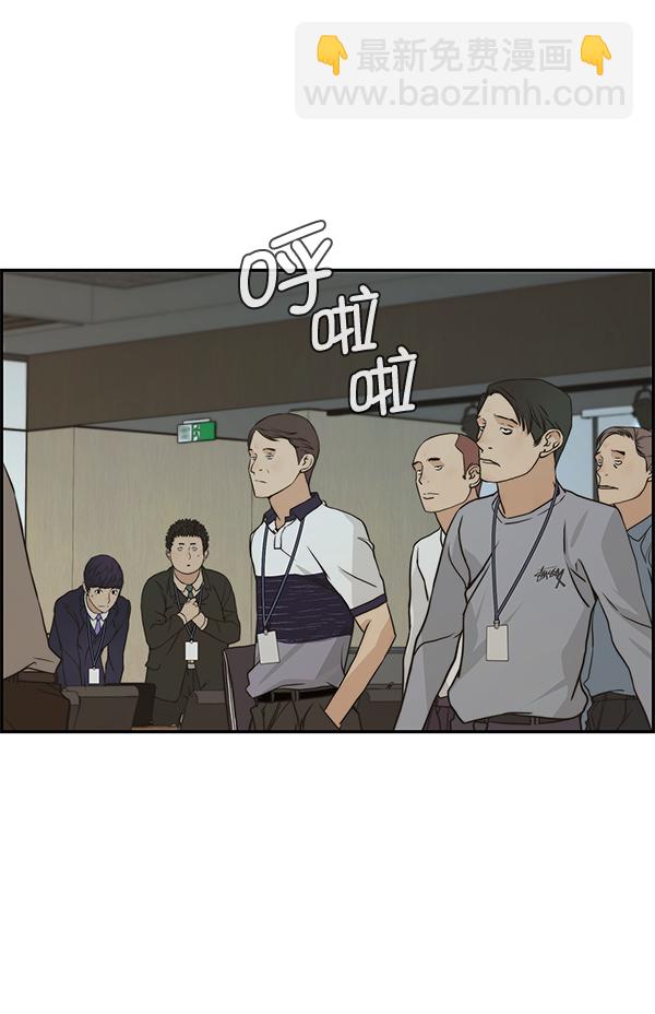 第43话95