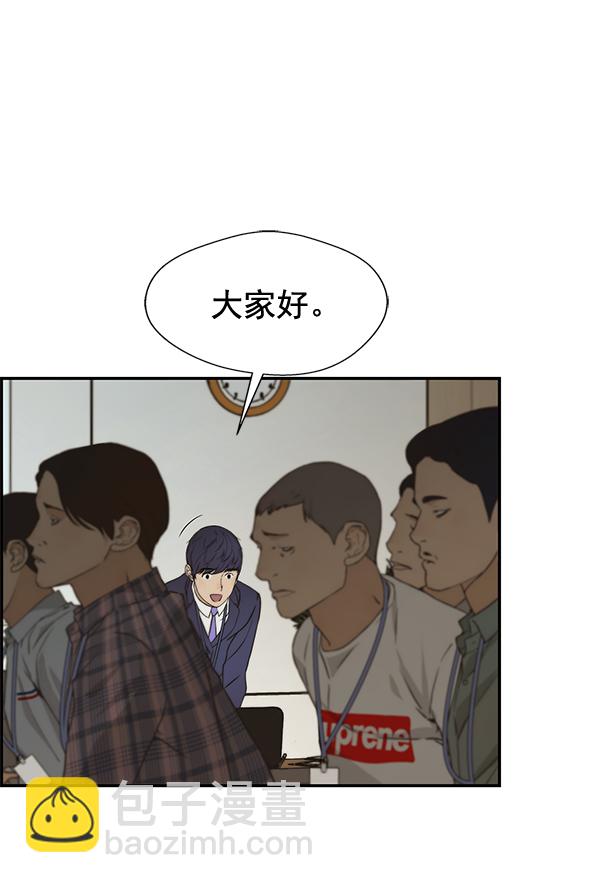 第43话96