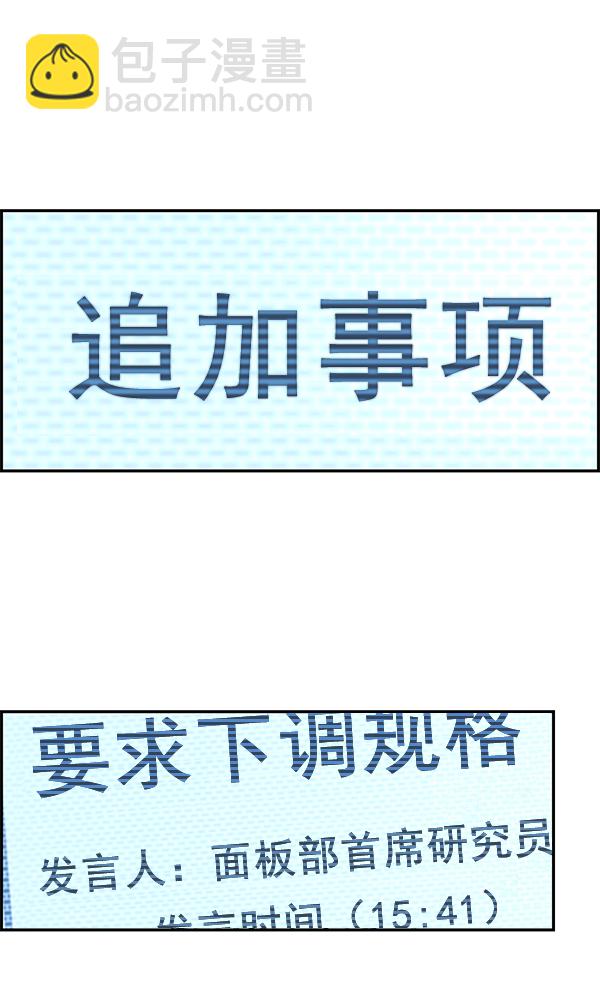 第44话104