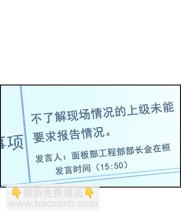 第44话105