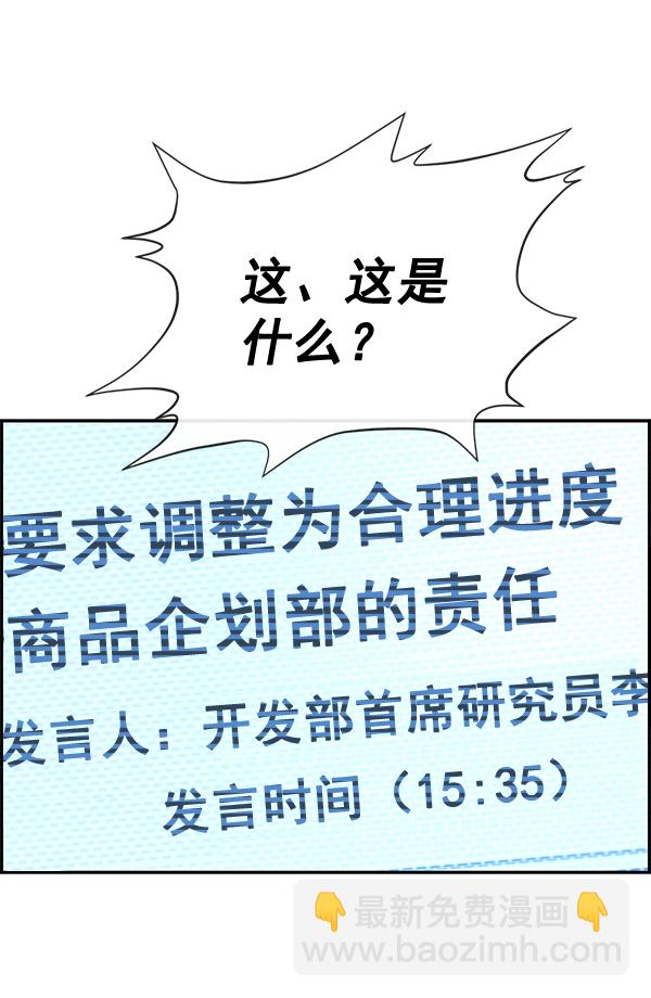 第44话108