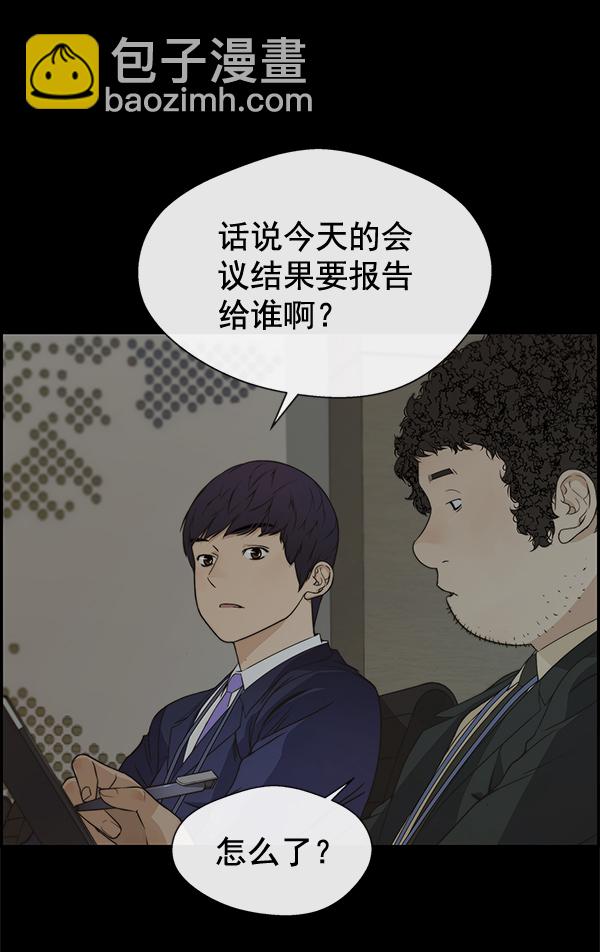 第44话11