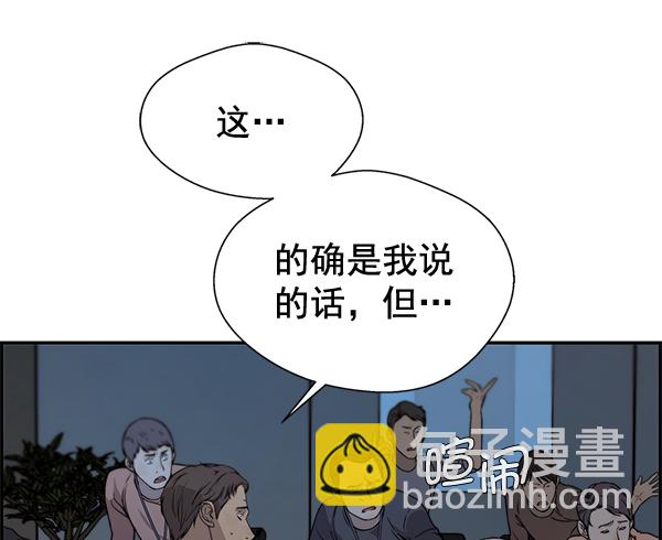 第44话111