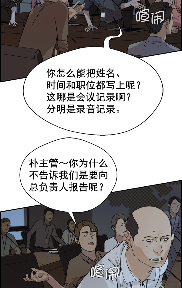 第44话112