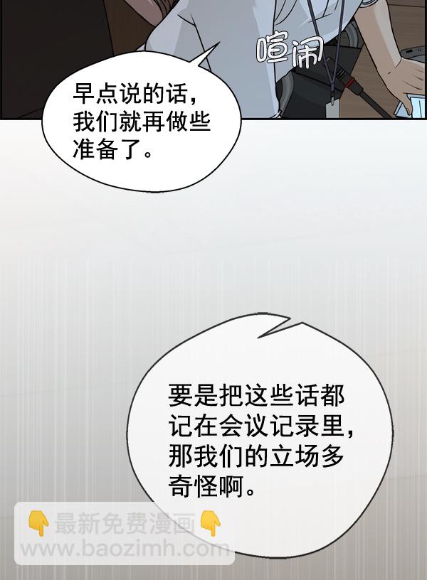 第44话113