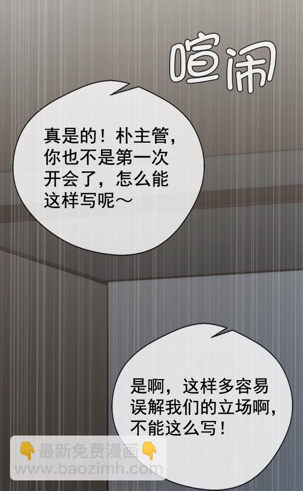 第44话114