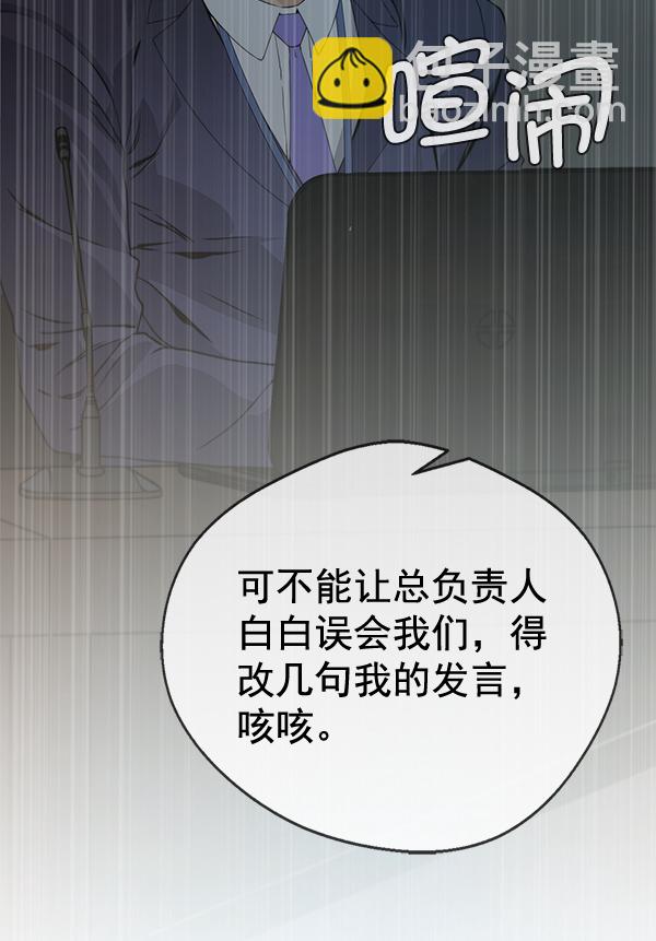 第44话116