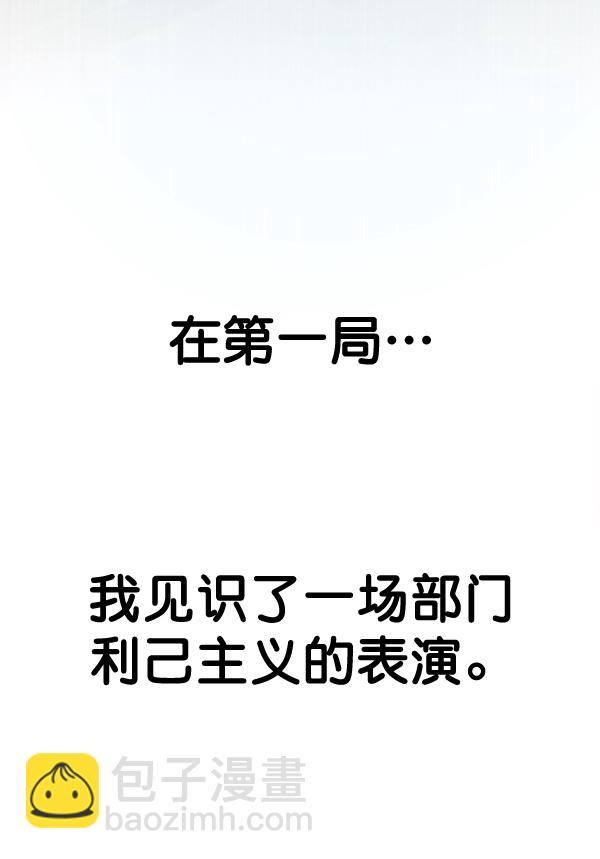 第44话117