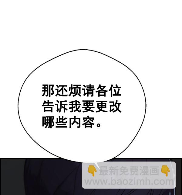 第44话118