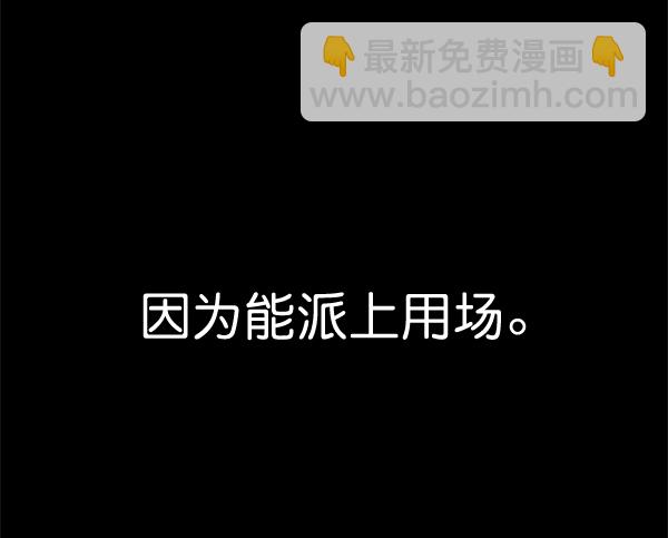 第44话12